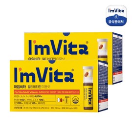 Jongkundang Health 소비기한 26.07종근당건강 아임비타 이뮨샷 56병 Expiration Date 26.07 Jongkundang Health I'm Vita Immune Shot 56 Bottles