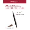 Integrated Eyebrow Beauty Guide Eyebrow N