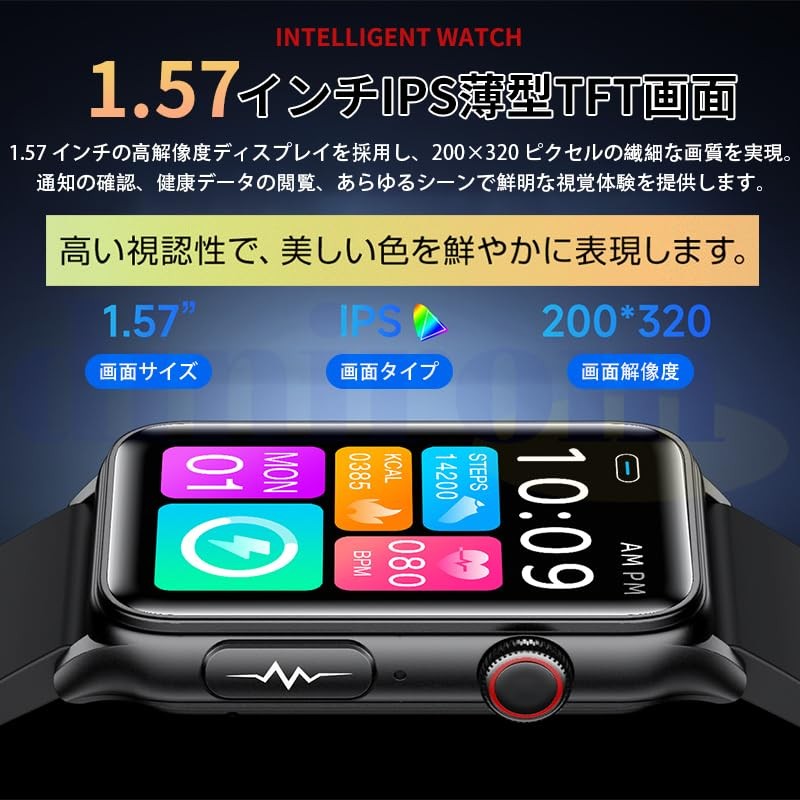Smart Watch (2025 Upgraded, 1.57-inch HD Large Screen) Bluetooth 5.3
