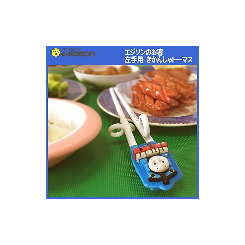 Edison Chopsticks [Left Hand] Thomas the Tank Engine with Exclusive
