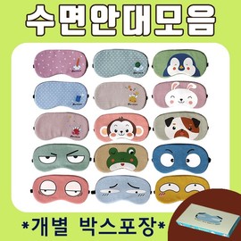 Sleeping eye patch [Sleep eye patch collection] Character sleeping eye patch/sleeping eye patch/eye protection/eye massage/eye acupressure/good sleep eye patch/good sleep eye patch (Seogimol) Penguin 3ea