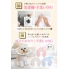 (Over 20,000 Pieces in the Series) Petiam Elizabeth Collar, Cats,