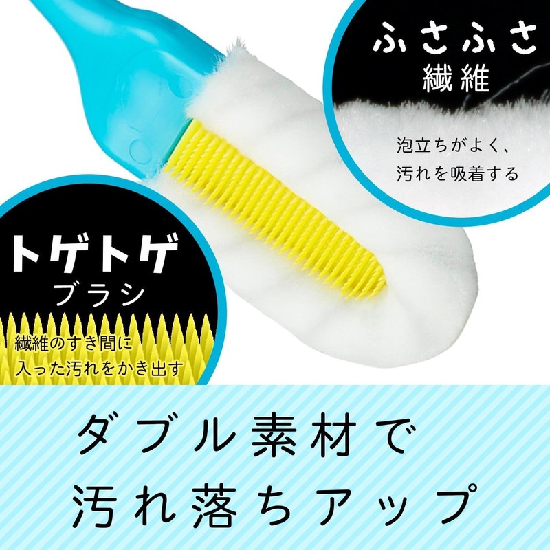 激落ちくん W素材の 泡立ち シューズブラシ W-476