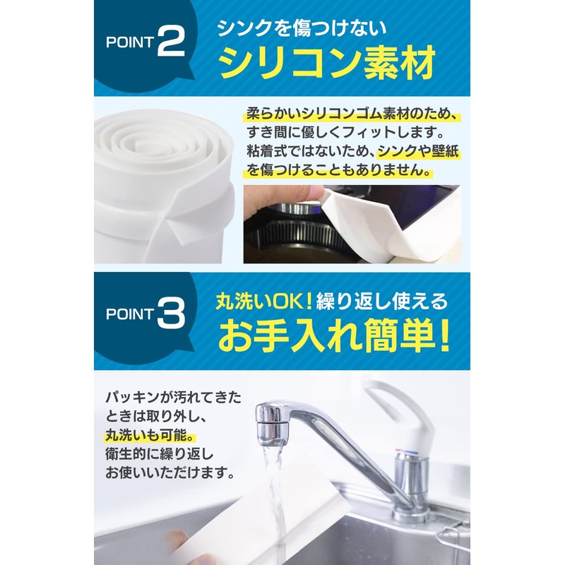AMERIO Gap Gasket, Gap Guard, Washbasin, Stove, Perfect Gap Filler,