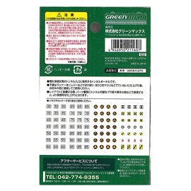 Green Max N Gauge 2116 Single Wire Tunnel (Electronic) (Unpainted Kit)