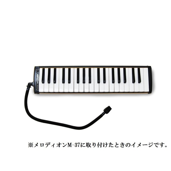 Suzuki MP-171 Keyboard Harmonica Melodion L-Shaped Joint Long Mouthpiece
