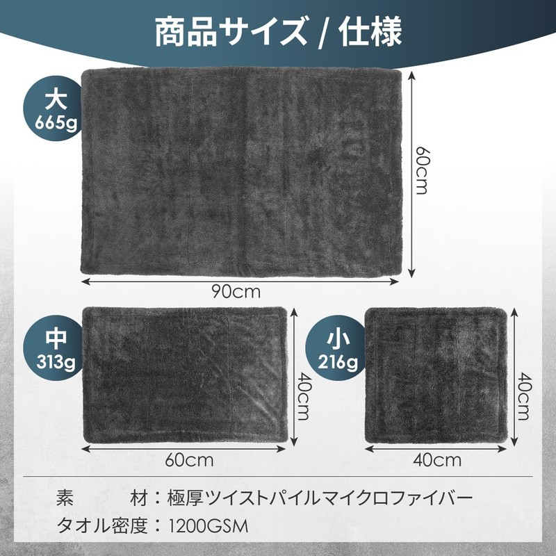 AEROVEL Car Wash Towel, Instant Wipe, Microfiber, Extra Thick, Super