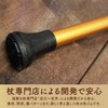 ［近江一文字］杖 ゴム 杖の替えゴム つえ 先ゴム 滑りにくい 交換用 16mm ２個入り 耐摩耗
