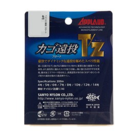 Sanyo Nylon APPLAUD T/Z Float Basket and Far Throw 200m No. 4