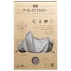 INFIMO IMA92105 Two-Lock Motorcycle Cover, Durable Thick Fabric, Silver, Size
