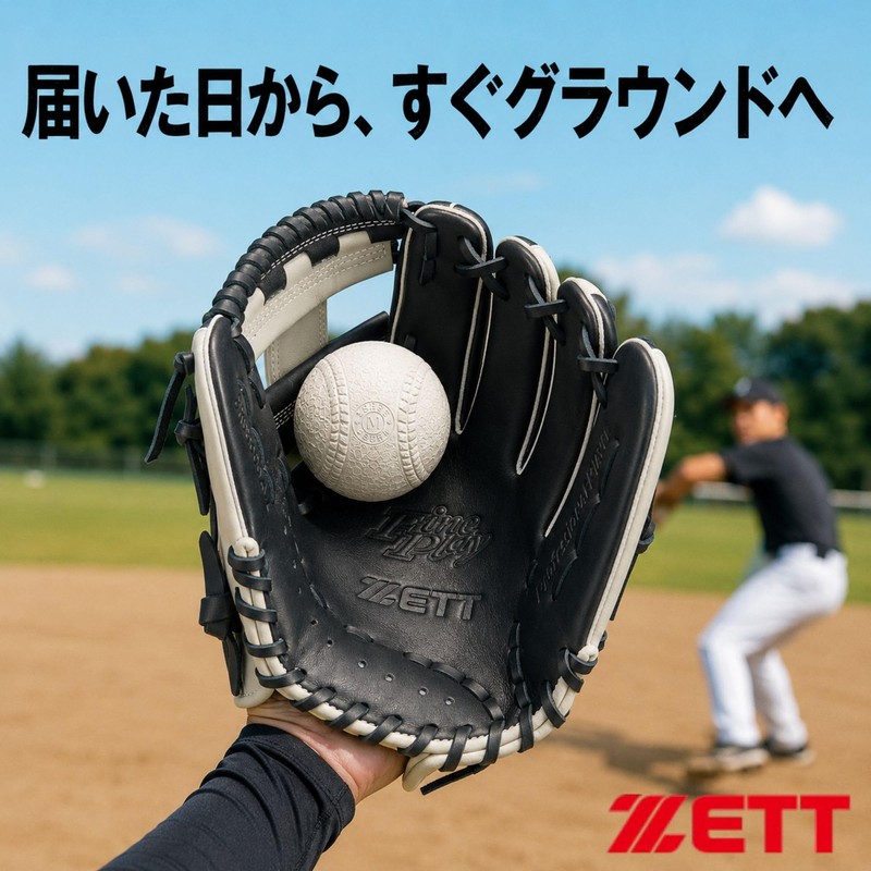 Zett BRGB35520Z Soft Baseball Glove, Fine Play, All Around, Black