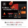 Ishigakijima Spice, Aged Shima Chili Pepper, Coarse Grind, Capsaicin, Ichi