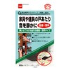 Nitoms E0170 Furniture Door Tape, Ultra Fine and Thin, 0.06