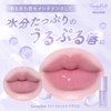 CandyDoll Masuwaka Tsubasa Produce Treatment Care Gloss, Candy Doll, Lip,