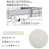 CZ-SAF12 Air Conditioner Replacement Filter, Replaces CZ-SAF9 with CZ-SAF12A, PM2.5