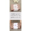 【Petilu】Welcome Doll Wedding Gift New Rosebud Premium Tiny