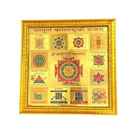 Shampuran Baglamukhi Yantra Gold Plated Yantra in Frame Home Office Business and Puja Ghar Blessed and Yantra for Wealth and Prosperity Brass Religious Item Pooja Item Diwali Pack of 1