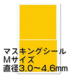 Hikyu Parts CMS-M-MSK Round Masking Seal M 0.12 - 0.18 inches (3.0 - 4.6 mm) 1 Sheet Plastic Model Masking Seal