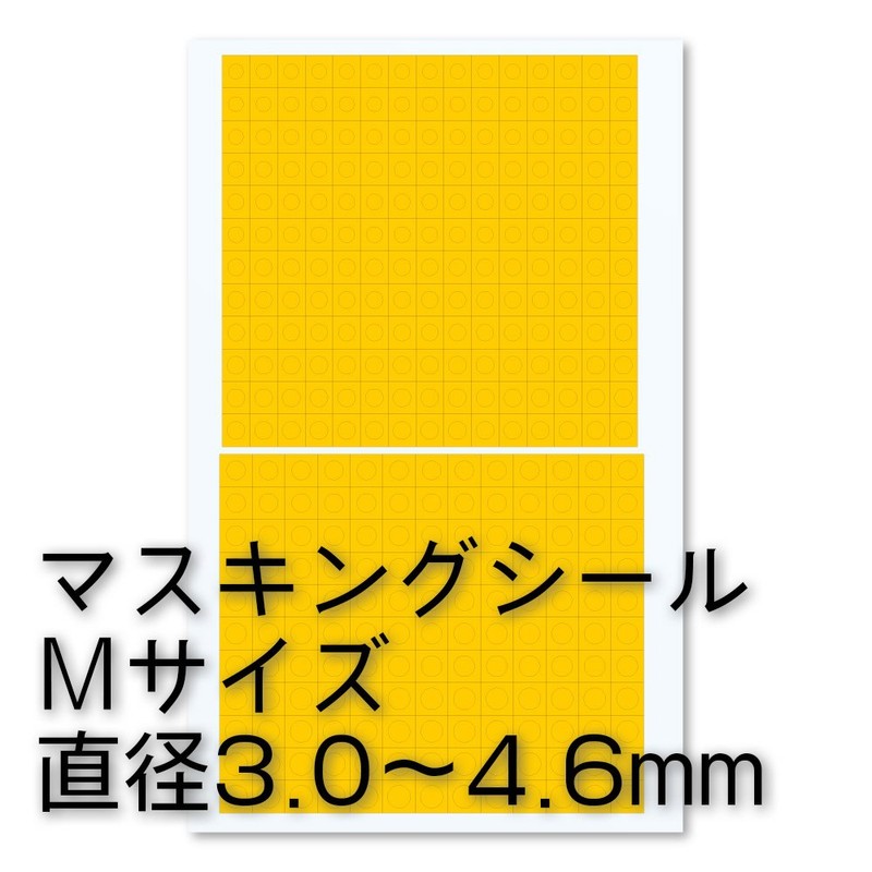 Hikyu Parts CMS-M-MSK Round Masking Seal M 0.12 - 0.18