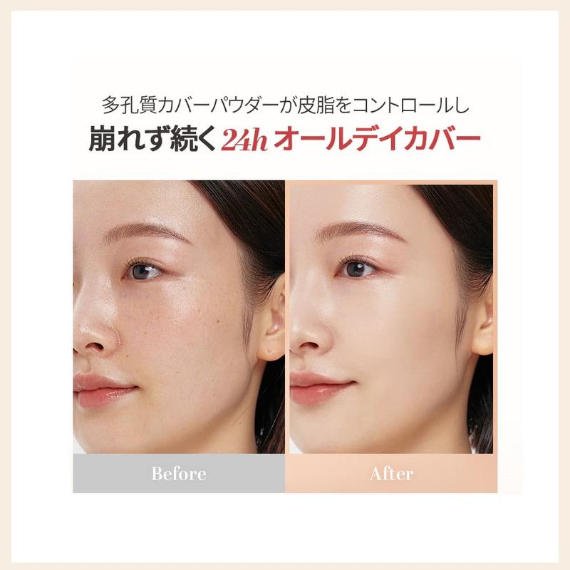 Cell Fusion C Skin Blemish Balm Intensive, BB Cream (No.21