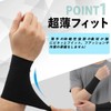 Set of 4 Wristbands, Thin, Cool, Sweat Wiping, Sweat Absorbent,
