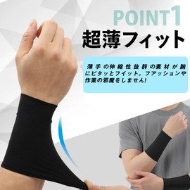 Set of 4 Wristbands, Thin, Cool, Sweat Wiping, Sweat Absorbent, 4.7 inches (12 cm), For Summer, Quick Drying, Breathable, Long, Short, Sports, Baseball, Running, Unisex, 2 Black + 2 Gray