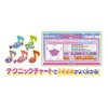 Karaoke Rankin Party Aikatsu! Vest