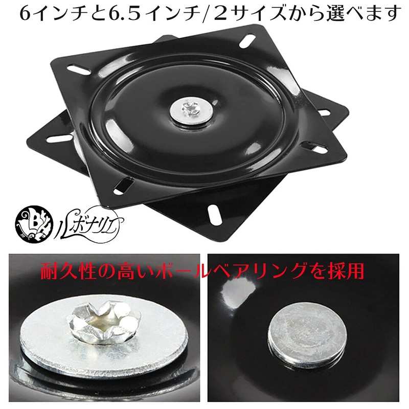 Rubonarie Turntable Bearings Black 6.5 inch Chair Table Turntable Repair