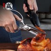 MITSUMOTO SAKARI 8 Inch Kitchen Scissors & Poultry Shears, Heavy