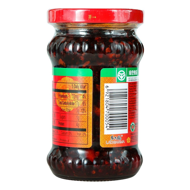 Chili in Oil (Chili Oil Sauce) - 9.70oz (Pack of