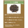 Summer Picked Darjeeling Tea Leaf; 2023 Second Flash; Gidapahar Tea