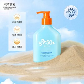 [Overseas] Round Lab Sun Cream, Whitening, UV Protection, Waterproof, Sweat-Proof, Refreshing, Moisturizing, Non-Stick Face Cream, 200g/Style 1 8ea