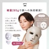 LINKA Wearable 7 LED Mask, Light Beauty, Cordless and Beautiful,