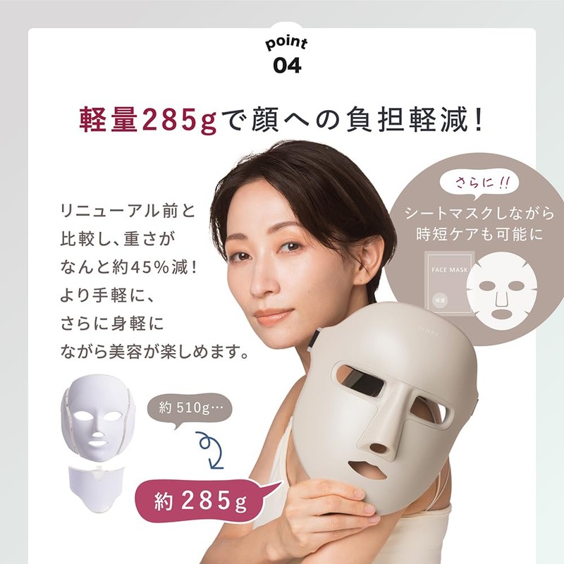 LINKA Wearable 7 LED Mask, Light Beauty, Cordless and Beautiful,
