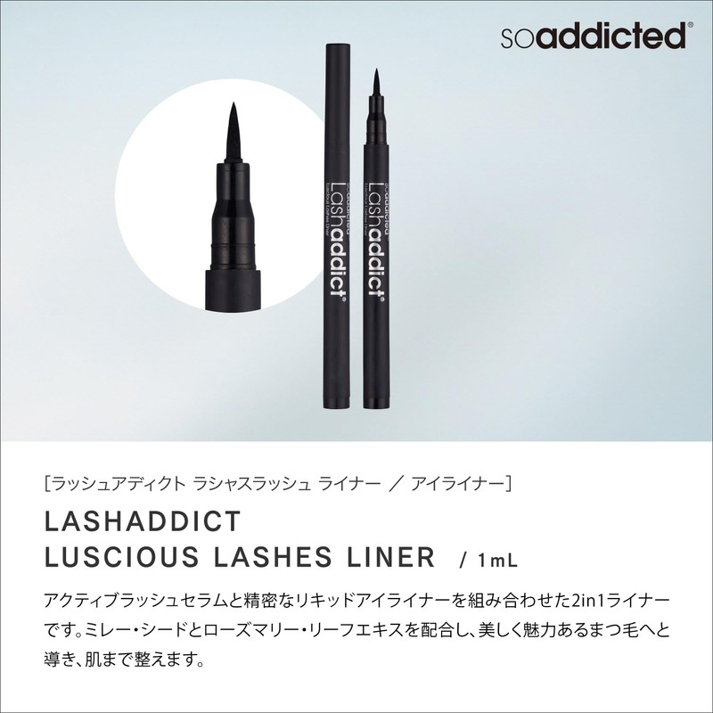 Lashaddict Lasha Slash Liner 4ml