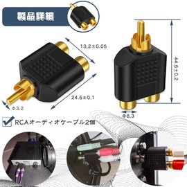 RCA Splitter Adapter Video Audio Dual Splitter Adapter Converter Plug Amplifier Speaker Monitor Pin Plug and Play RCA Audio Cable Splitter RCA Plug Male RCA Plug RCA Plug (Female) Set of 2