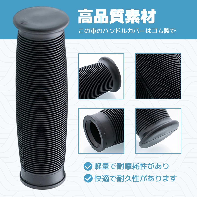 A aternee Universal 1 Pair Handle Grip Replacement is easy