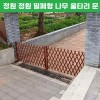 접이식 애완견 울타리 우드 안전문 가드 반려견 애견 탄화 [Q.