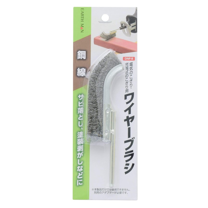 Takagi Earth Man DNP-8 Electric Saw Brush, Steel Wire