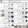 Yamazen Y-MOC-RPTC-LGY Tissue Case, Soft Material, Scandinavian Box, Box, Living