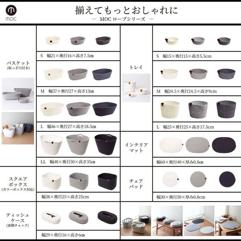 Yamazen Y-MOC-RPTC-LGY Tissue Case, Soft Material, Scandinavian Box, Box, Living