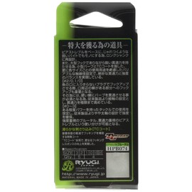 Sasame HPB074 Pierced Treble Brutal TC Coat #0