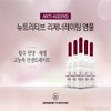 Germaine Cappuccini Cappuccini Regenerating Ampoule Repair Aging Moisturizing 3mlx24 Bottles