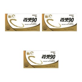 Reset Reset 90 / 리셋 리샛 리쎗90