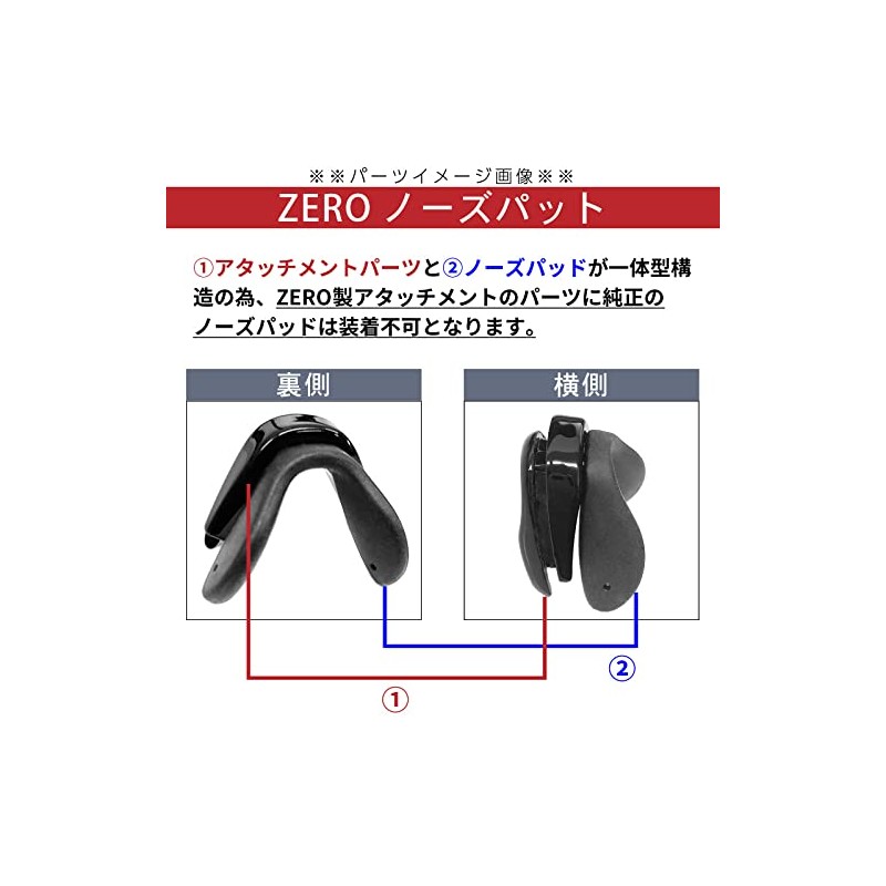 Oakley Accessories Adjustable Nose Pad OAKLEY NOSE PAD In-house EVZERO,