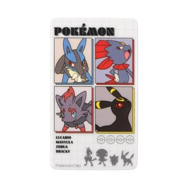 Gourmandies POKE-982BK Pokémon Sumae Cool Premium Black