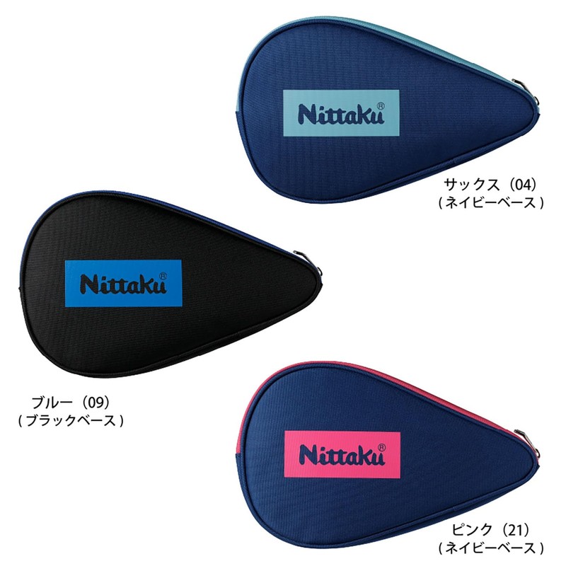 Nittaku NK-7227 Table Tennis Racket Case, Color Logo Full Case,