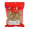 President Brand Peanuts Snacks Flavor Peanuts Salty Peanut 花生零食 原味花生