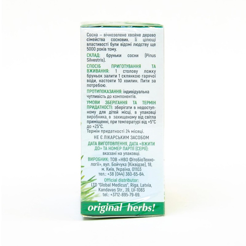 PINE BUDS,PINUS SILVESTRIS | Original Herbs Herbal Tea – Wild
