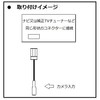 (NCI-01-4P)ニッサン純正ナビ MM113D-A バックカメラ接続ケーブル